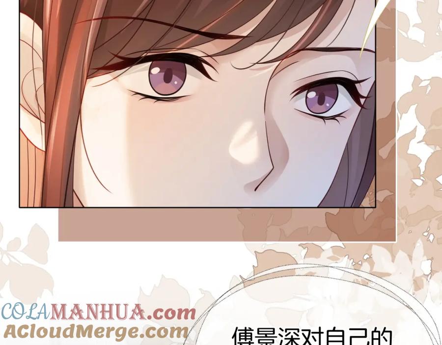 一夜沉婚 - 第18话 拒绝景瑞 - 第76张图