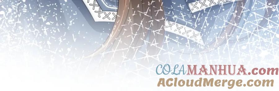 一夜沉婚 - 第18话 拒绝景瑞 - 第31张图