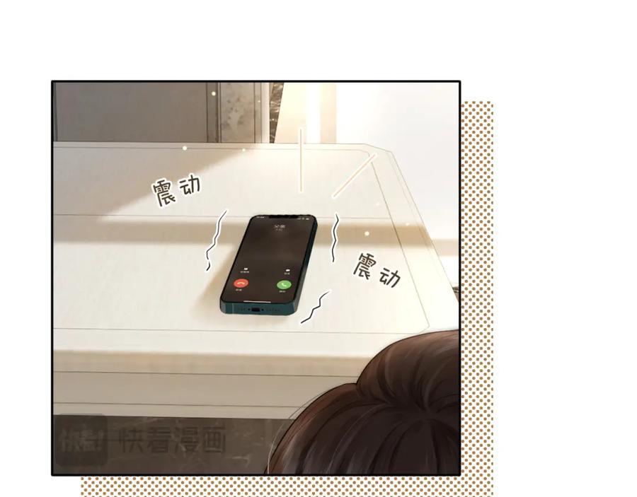 一夜沉婚 - 第1话 顾家危机 - 第80张图