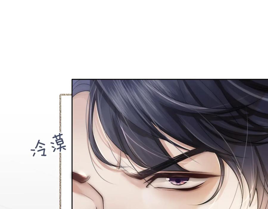 一夜沉婚 - 第1话 顾家危机 - 第59张图