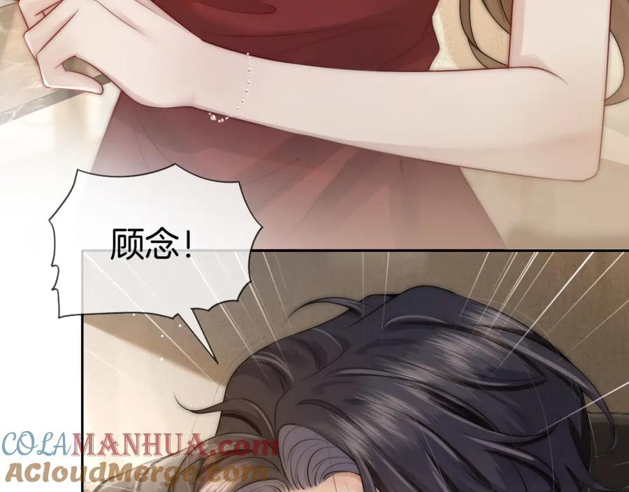 一夜沉婚 - 第1话 顾家危机 - 第45张图