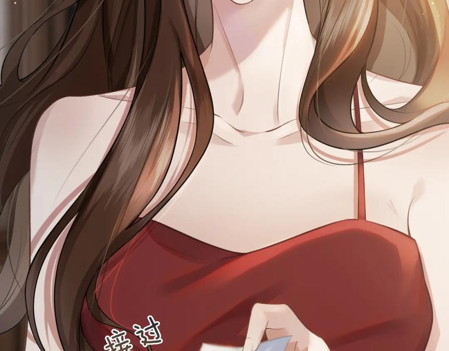 一夜沉婚 - 第1话 顾家危机 - 第68张图