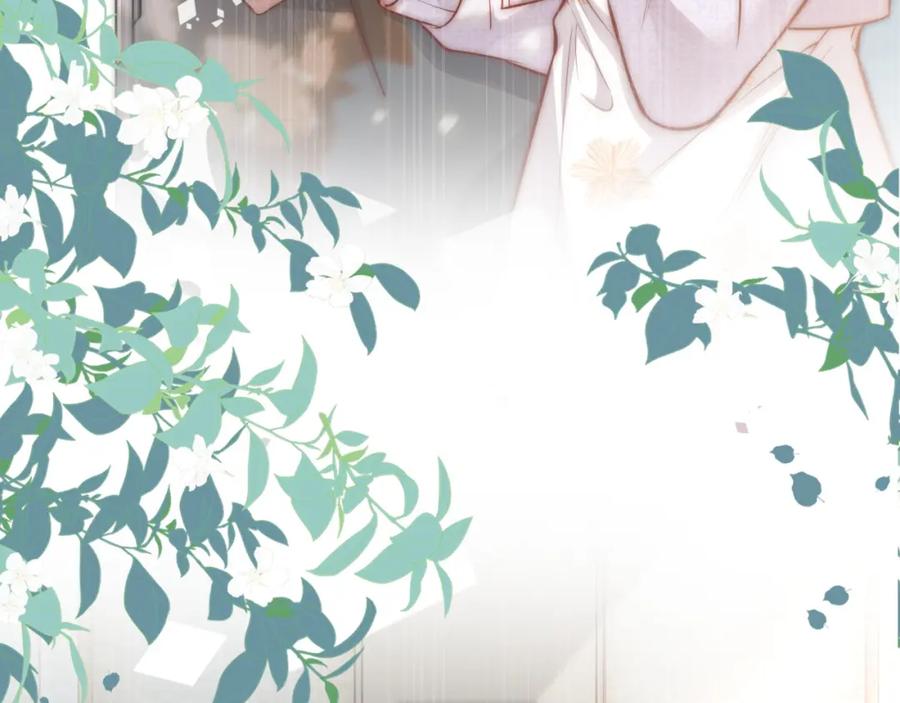 一夜沉婚 - 第1话 顾家危机 - 第110张图