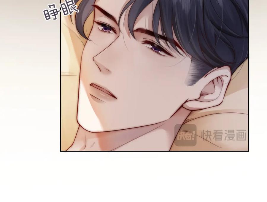 一夜沉婚 - 第1话 顾家危机 - 第30张图