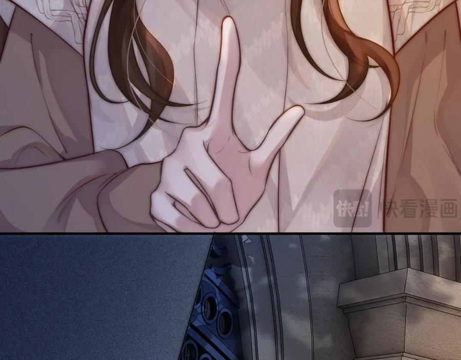 一夜沉婚 - 第1话 顾家危机 - 第114张图