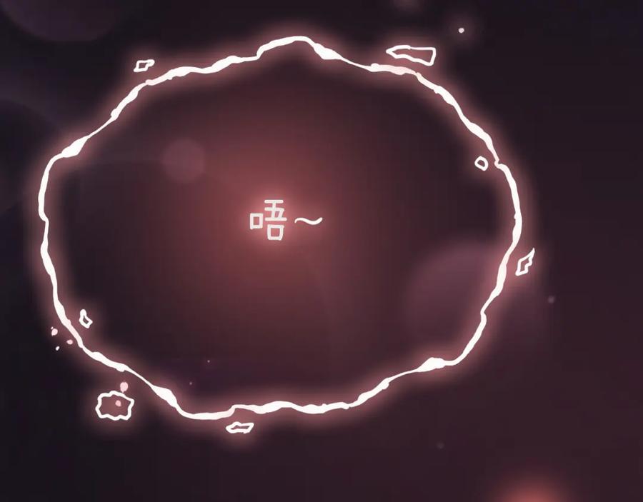 一夜沉婚 - 第1话 顾家危机 - 第20张图