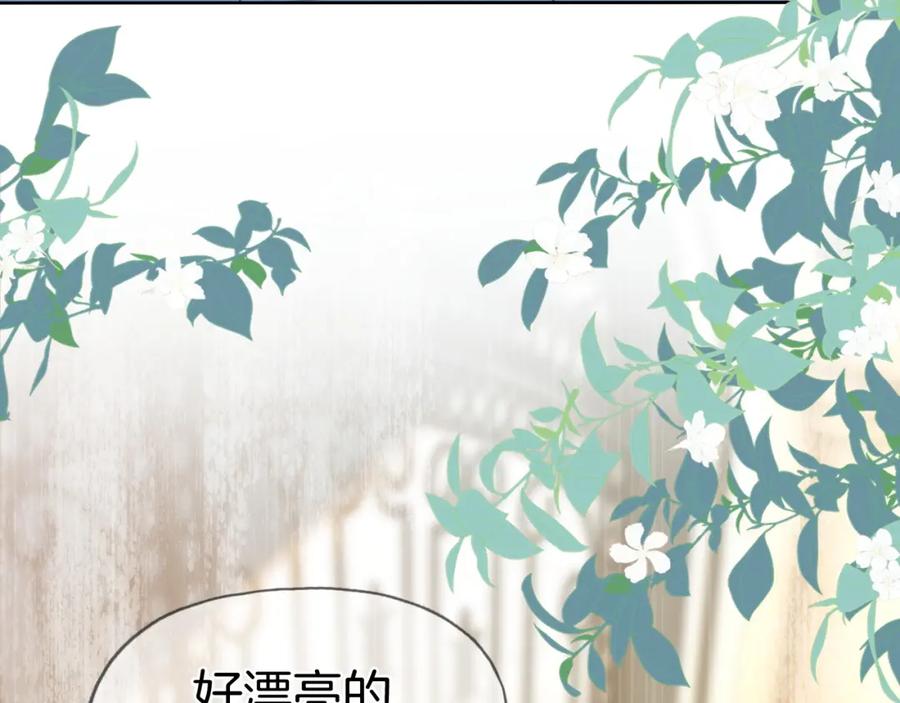 一夜沉婚 - 第1话 顾家危机 - 第103张图