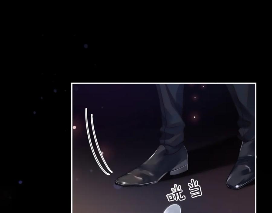 一夜沉婚 - 第1话 顾家危机 - 第15张图