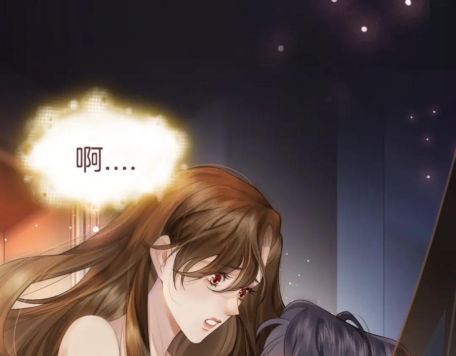 一夜沉婚 - 第1话 顾家危机 - 第12张图