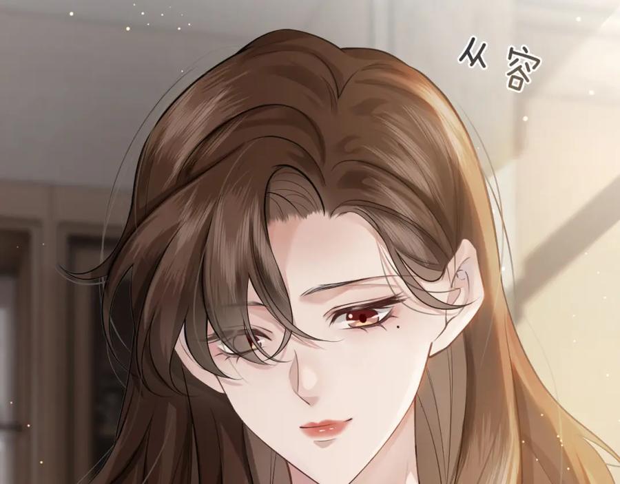 一夜沉婚 - 第1话 顾家危机 - 第67张图