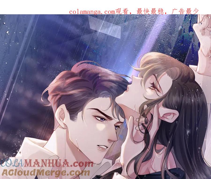 一夜沉婚 - 第1话 顾家危机 - 第1张图