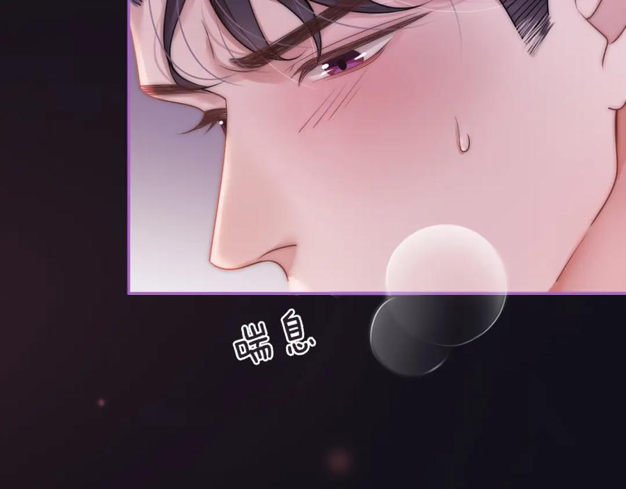 一夜沉婚 - 第1话 顾家危机 - 第22张图