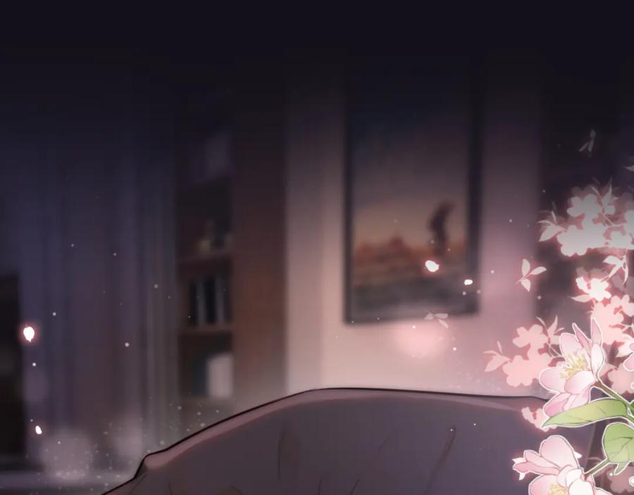 一夜沉婚 - 第1话 顾家危机 - 第24张图