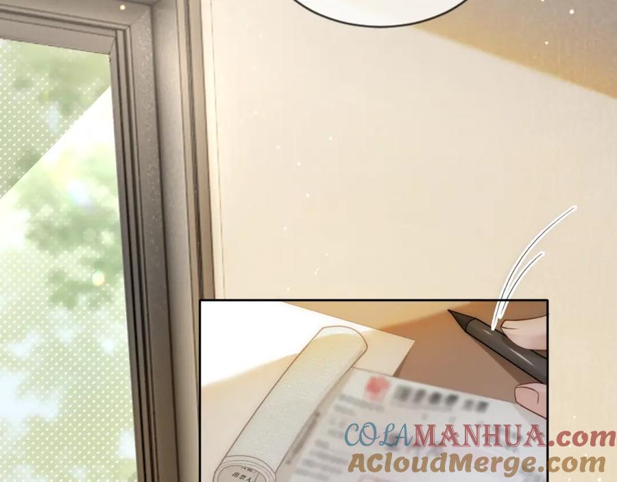 一夜沉婚 - 第1话 顾家危机 - 第61张图