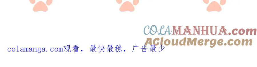 一夜沉婚 - 第1话 顾家危机 - 第145张图