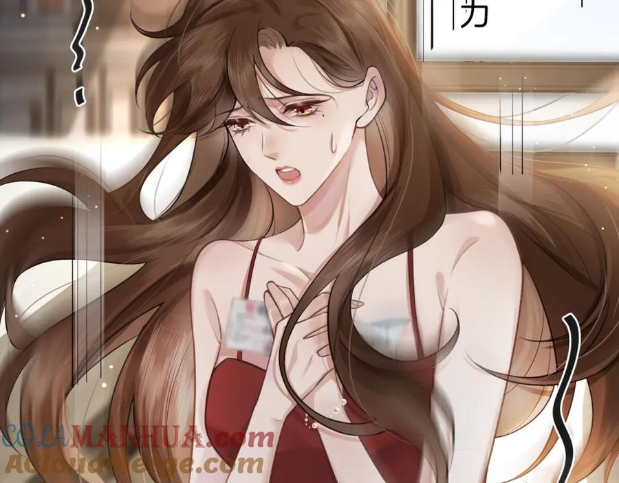 一夜沉婚 - 第1话 顾家危机 - 第77张图