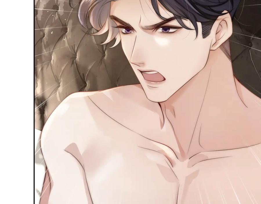 一夜沉婚 - 第1话 顾家危机 - 第46张图