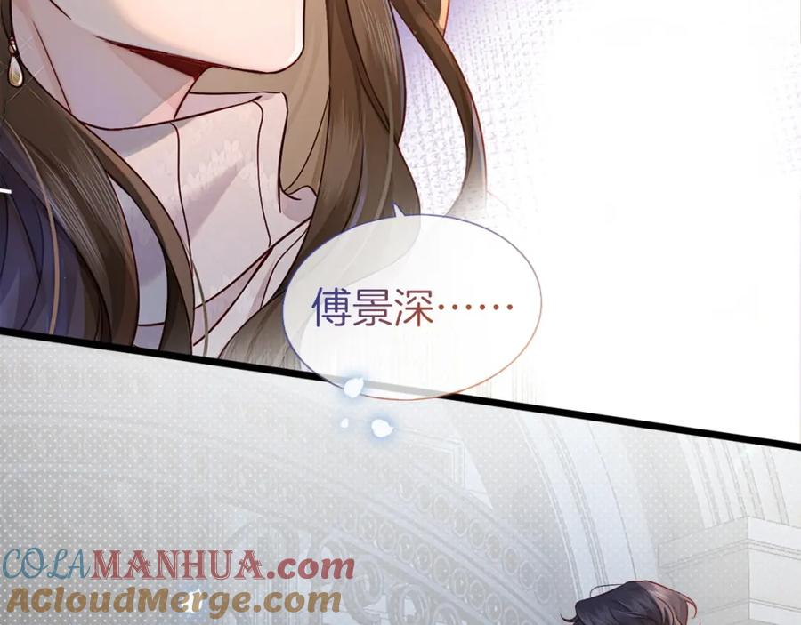 一夜沉婚 - 第1话 顾家危机 - 第129张图