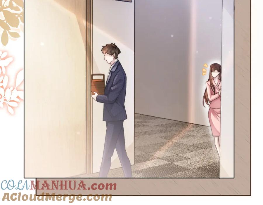 一夜沉婚 - 第19话 登门挑衅 - 第22张图