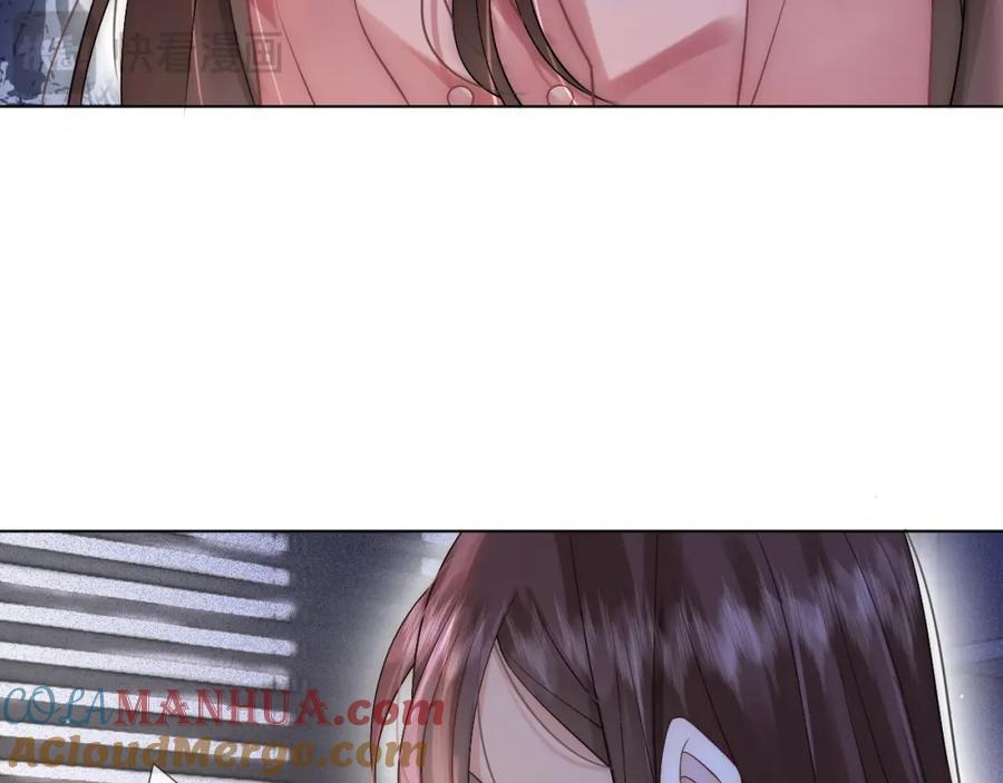 一夜沉婚 - 第19话 登门挑衅 - 第37张图