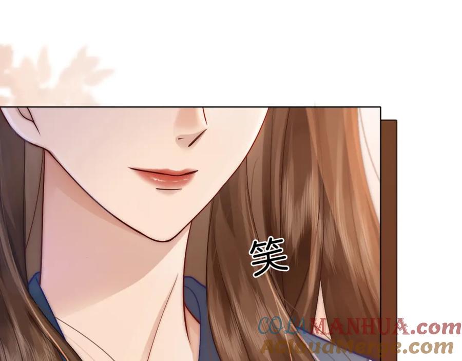 一夜沉婚 - 第19话 登门挑衅 - 第67张图