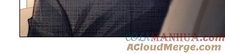 一夜沉婚 - 第19话 登门挑衅 - 第13张图