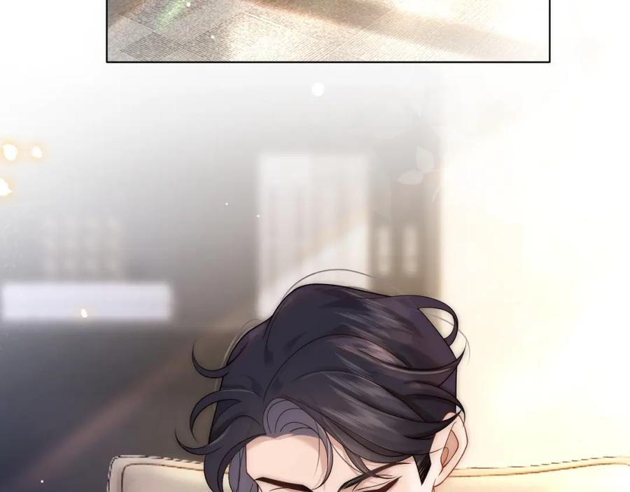 一夜沉婚 - 第19话 登门挑衅 - 第8张图