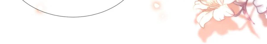 一夜沉婚 - 第19话 登门挑衅 - 第74张图