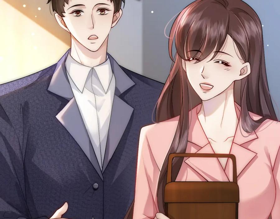 一夜沉婚 - 第19话 登门挑衅 - 第27张图