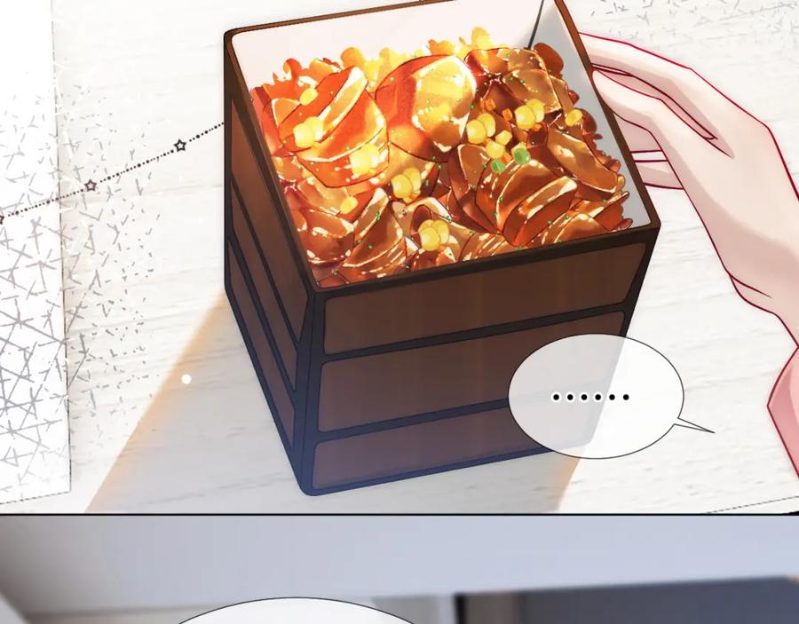 一夜沉婚 - 第19话 登门挑衅 - 第30张图