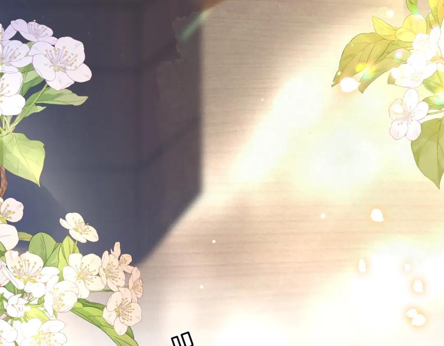 一夜沉婚 - 第19话 登门挑衅 - 第11张图