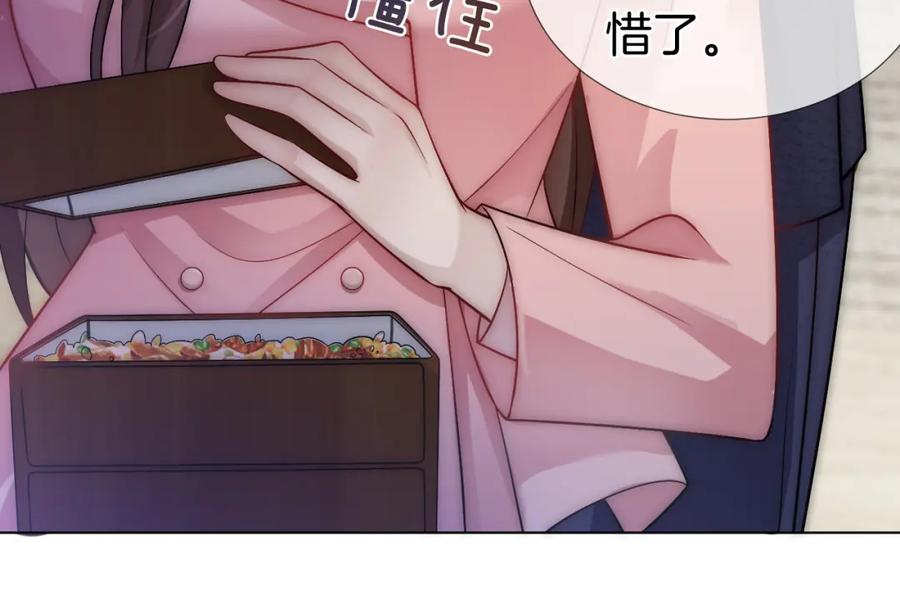 一夜沉婚 - 第19话 登门挑衅 - 第33张图