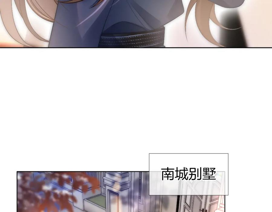 一夜沉婚 - 第19话 登门挑衅 - 第60张图