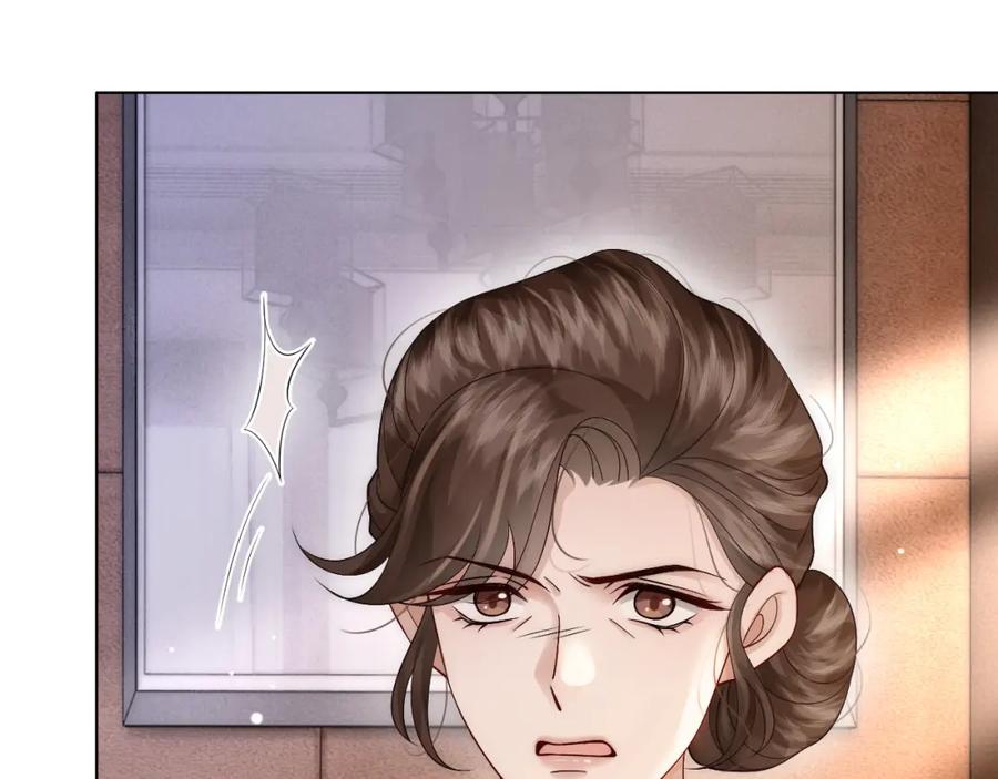 一夜沉婚 - 第19话 登门挑衅 - 第84张图