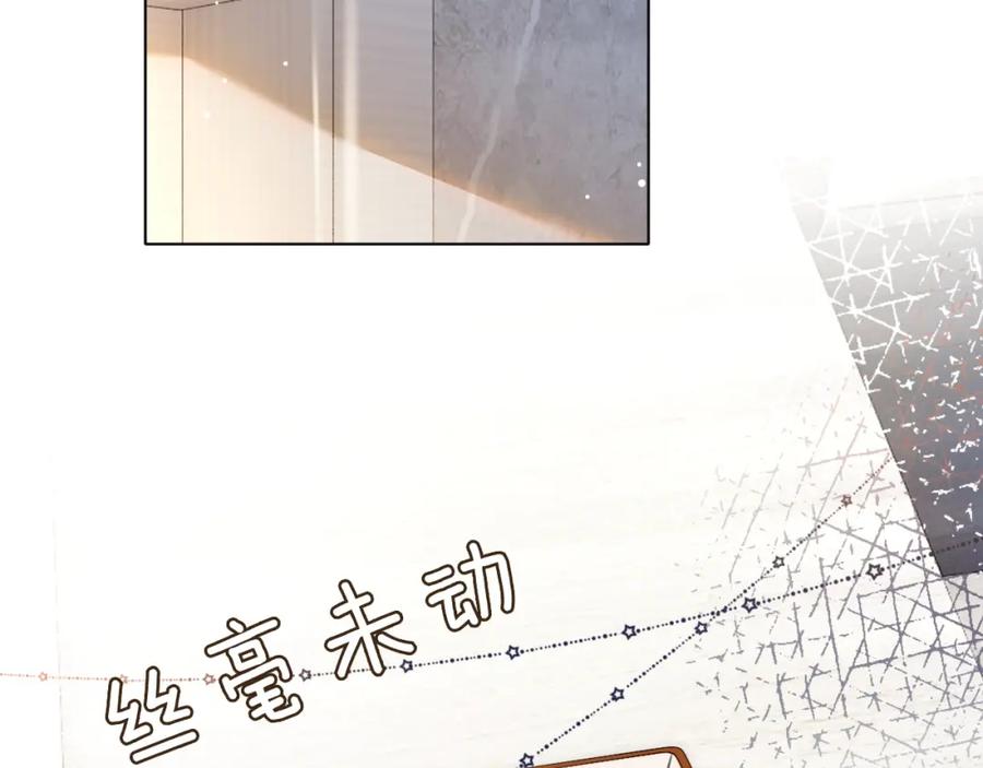 一夜沉婚 - 第19话 登门挑衅 - 第29张图