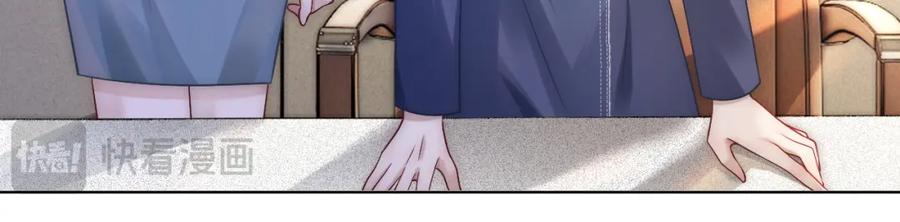 一夜沉婚 - 第19话 登门挑衅 - 第57张图