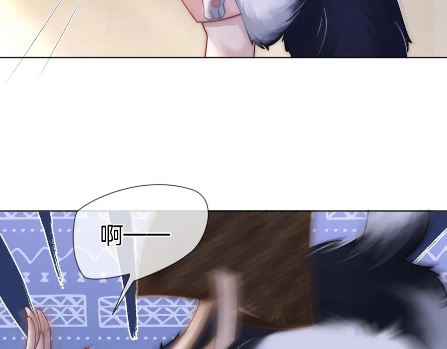 一夜沉婚 - 第20话 缴械投降 - 第24张图