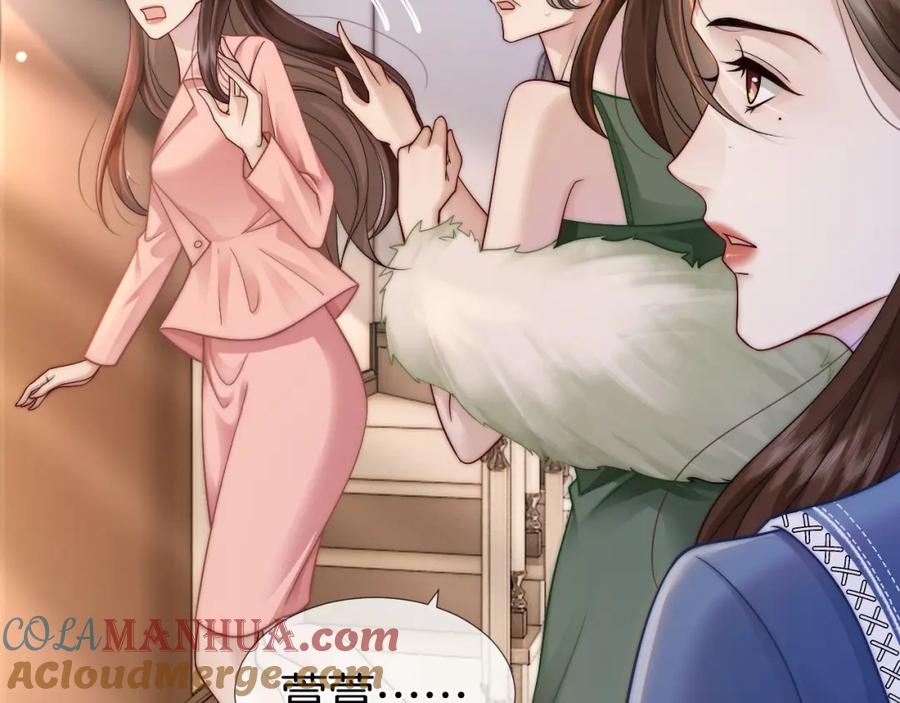 一夜沉婚 - 第20话 缴械投降 - 第37张图