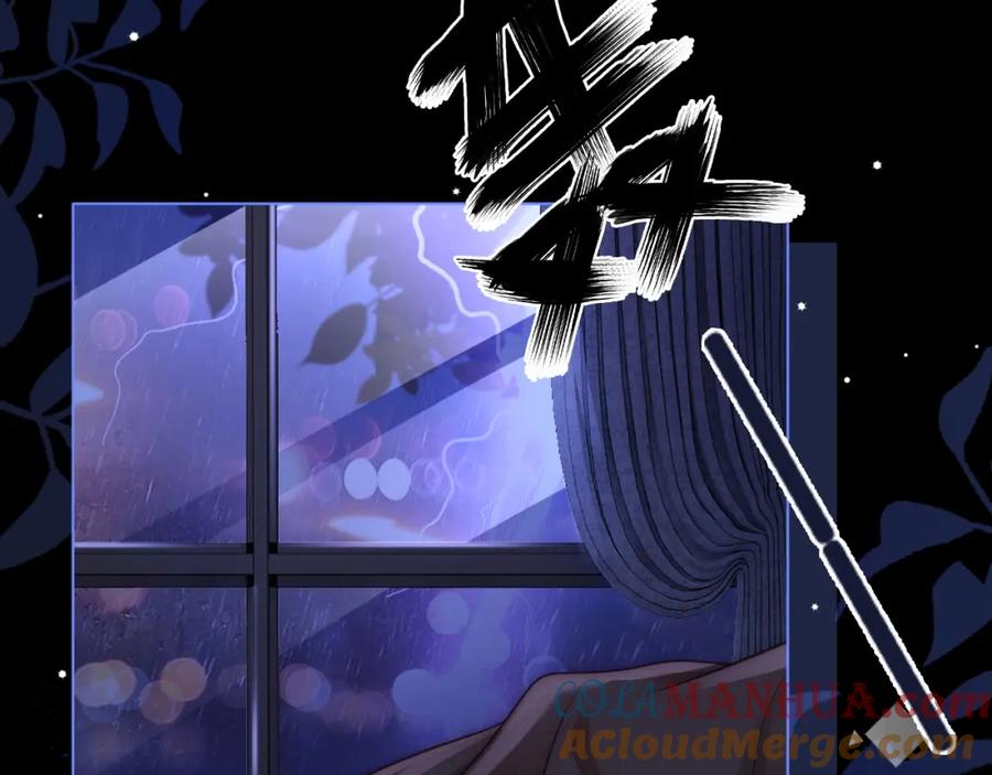 一夜沉婚 - 第20话 缴械投降 - 第69张图