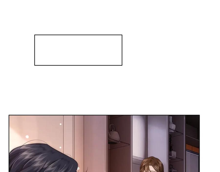 一夜沉婚 - 第20话 缴械投降 - 第76张图