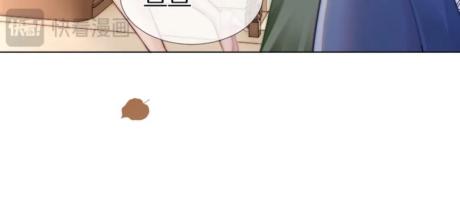 一夜沉婚 - 第20话 缴械投降 - 第38张图