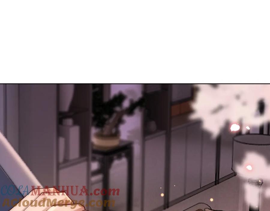 一夜沉婚 - 第20话 缴械投降 - 第57张图