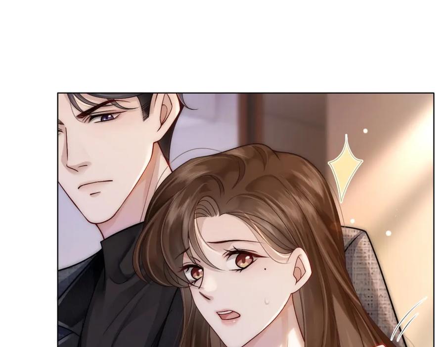 一夜沉婚 - 第20话 缴械投降 - 第26张图