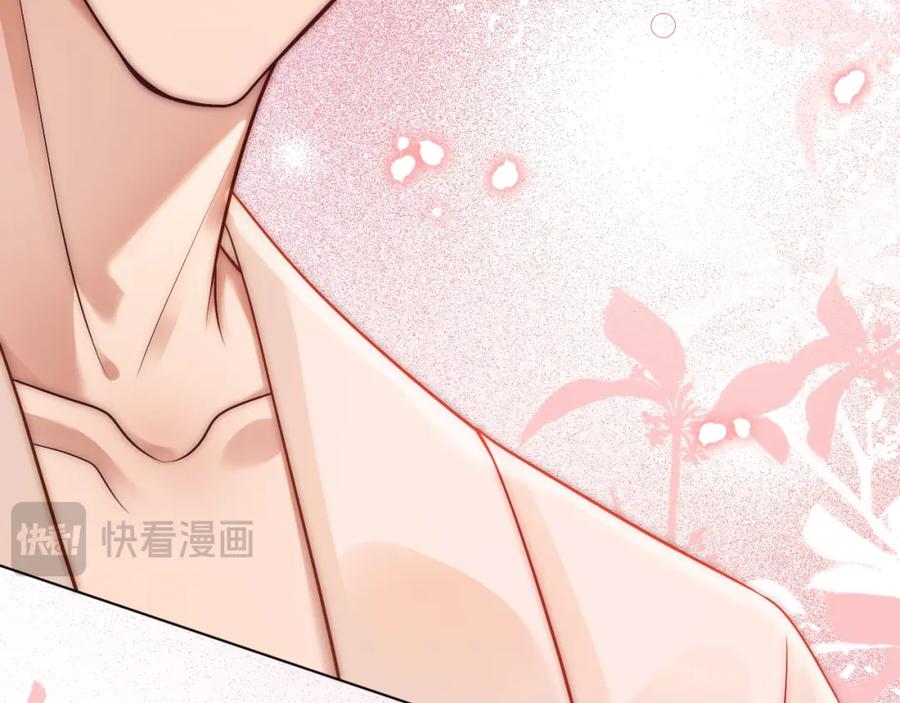 一夜沉婚 - 第20话 缴械投降 - 第62张图