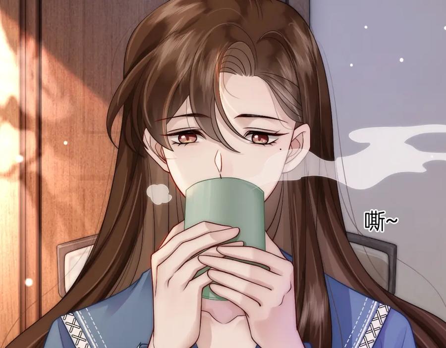 一夜沉婚 - 第20话 缴械投降 - 第83张图