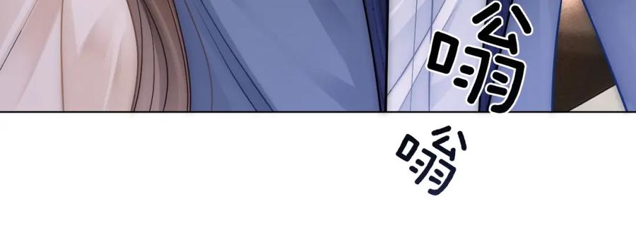 一夜沉婚 - 第21话 询问病情 - 第78张图