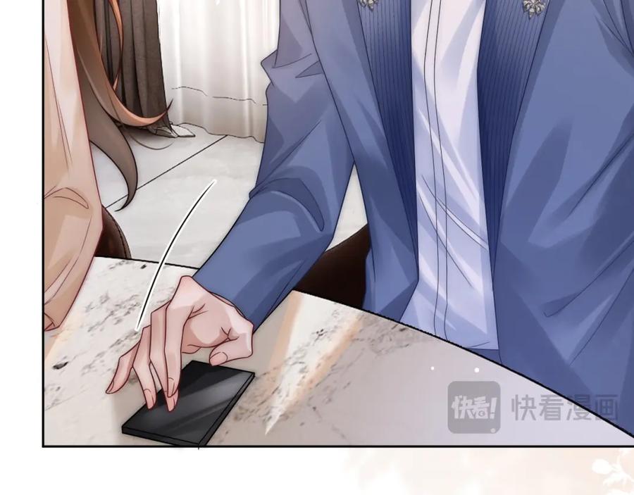 一夜沉婚 - 第21话 询问病情 - 第63张图