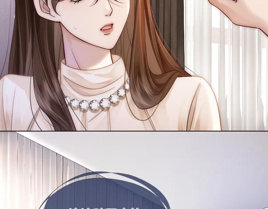 一夜沉婚 - 第21话 询问病情 - 第75张图