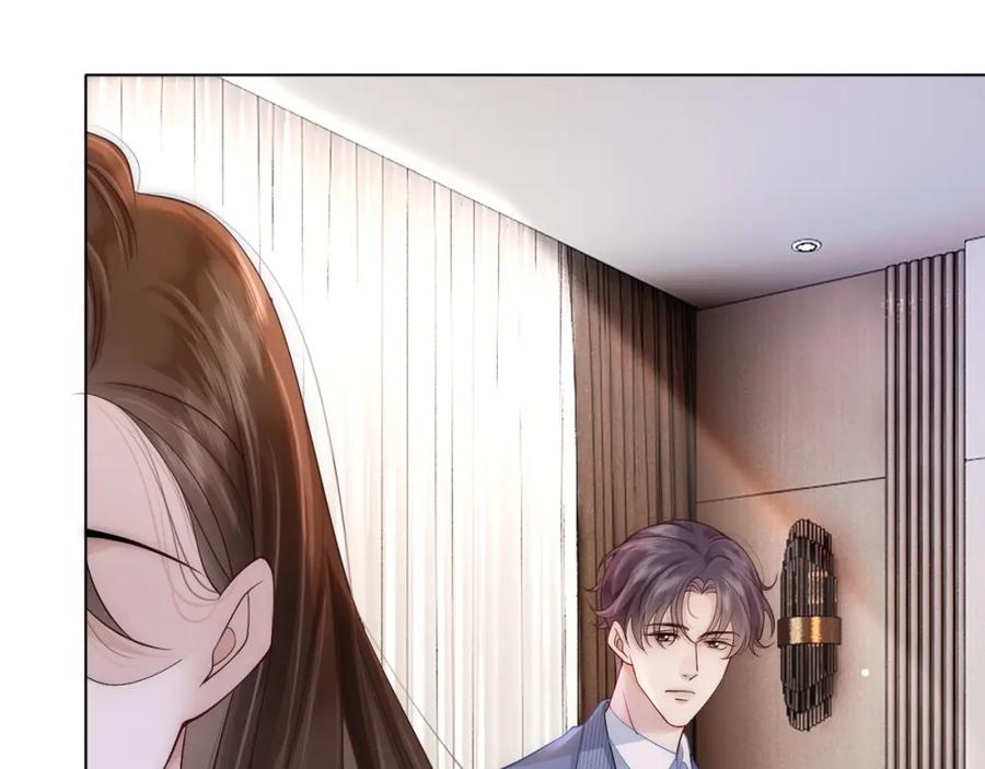 一夜沉婚 - 第21话 询问病情 - 第83张图