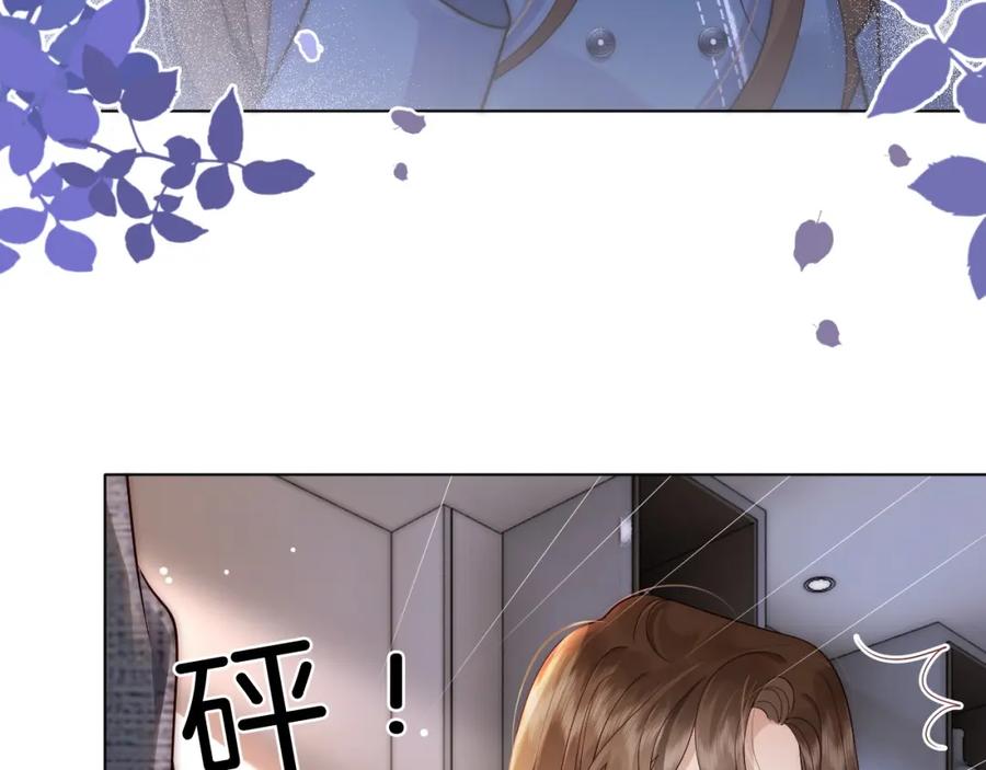 一夜沉婚 - 第21话 询问病情 - 第18张图